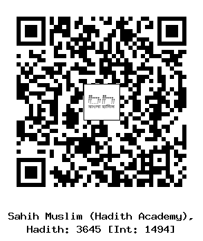 Hadith QR