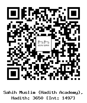 Hadith QR