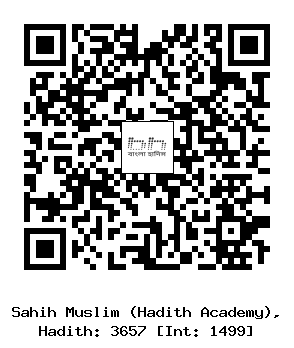 Hadith QR