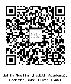 Hadith QR