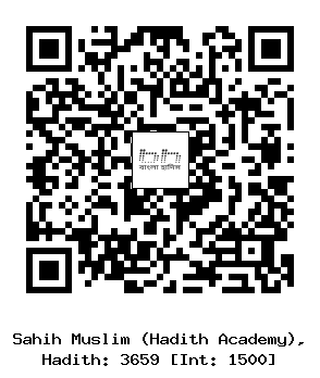 Hadith QR