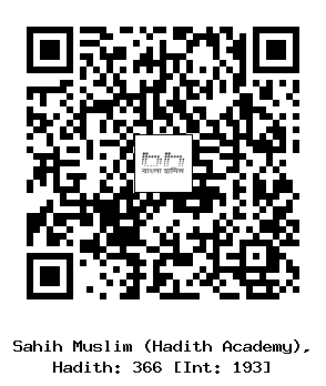 Hadith QR