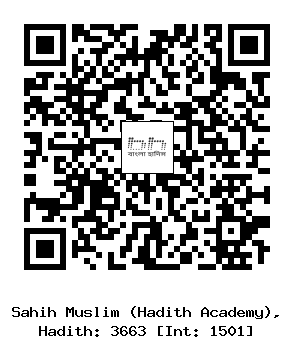 Hadith QR