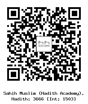 Hadith QR
