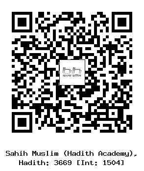 Hadith QR