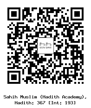 Hadith QR