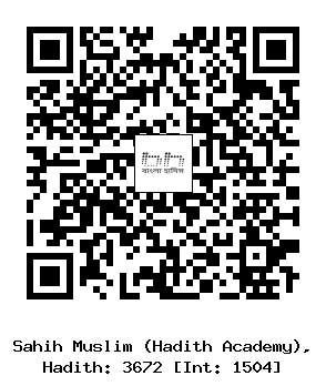 Hadith QR