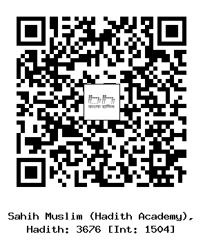 Hadith QR