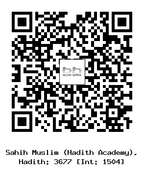 Hadith QR