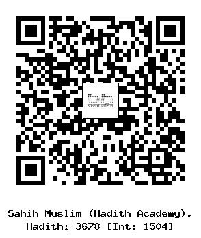 Hadith QR