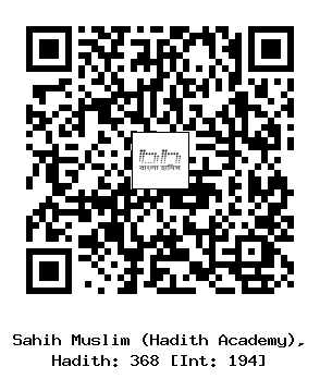 Hadith QR