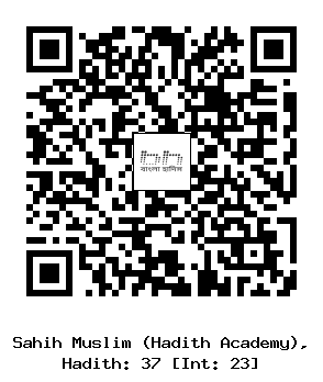 Hadith QR