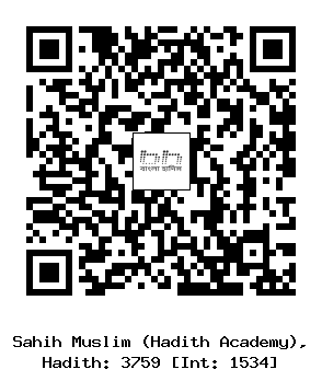 Hadith QR