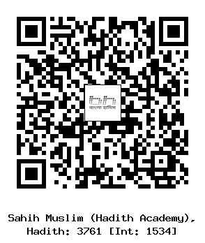 Hadith QR