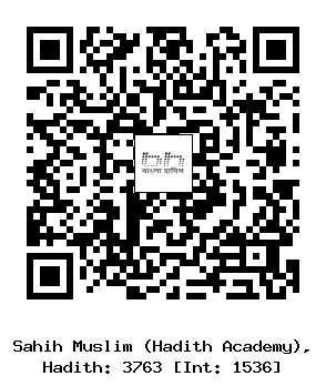 Hadith QR