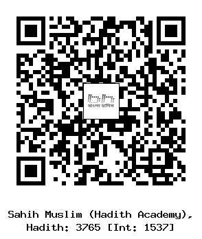 Hadith QR