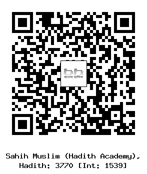 Hadith QR