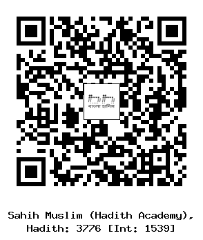 Hadith QR