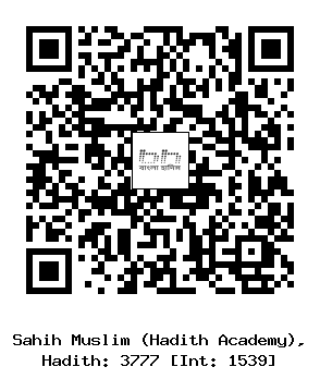 Hadith QR
