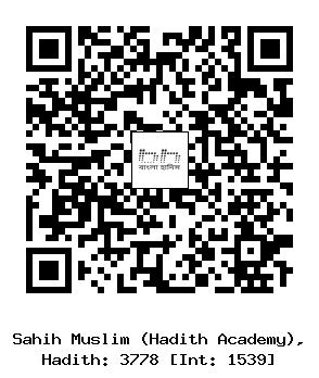 Hadith QR