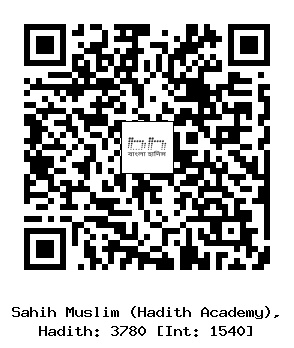Hadith QR