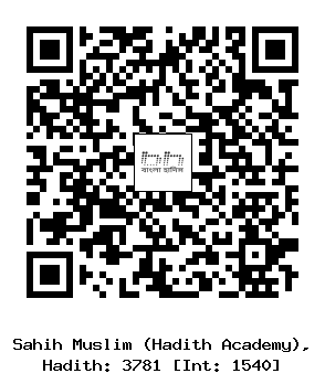 Hadith QR