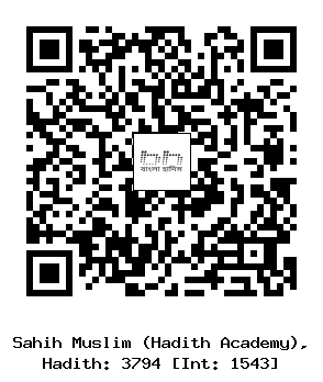 Hadith QR