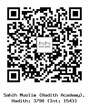 Hadith QR