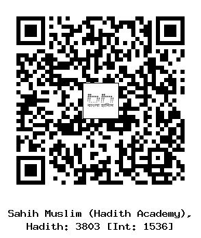 Hadith QR