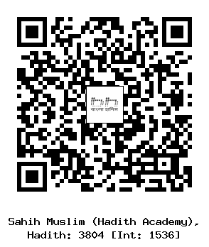 Hadith QR