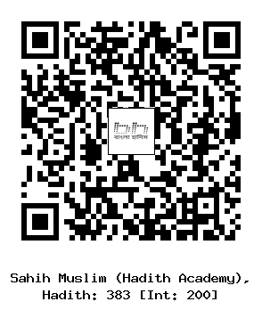 Hadith QR