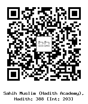 Hadith QR