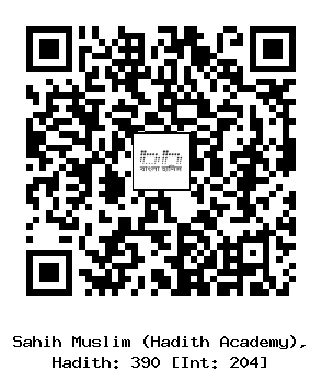 Hadith QR