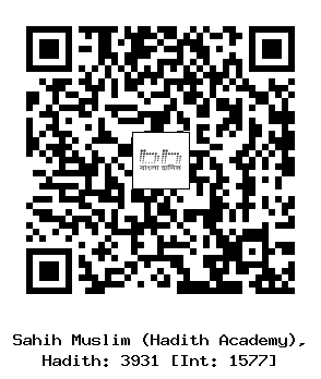 Hadith QR
