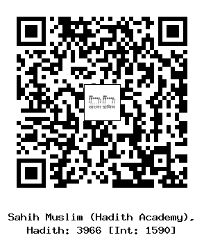 Hadith QR