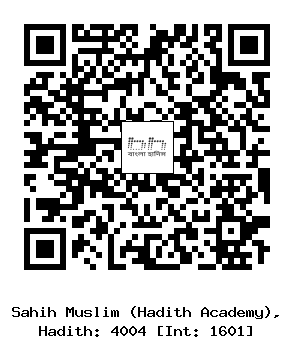 Hadith QR