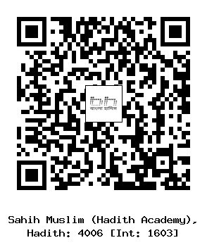 Hadith QR