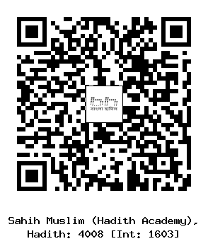 Hadith QR
