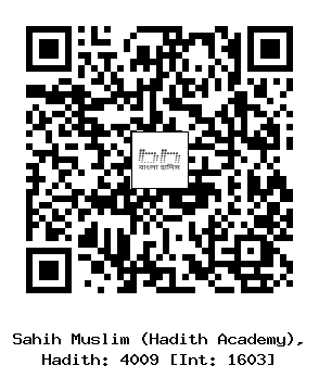 Hadith QR