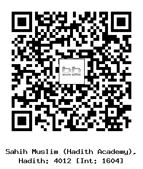 Hadith QR