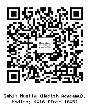 Hadith QR