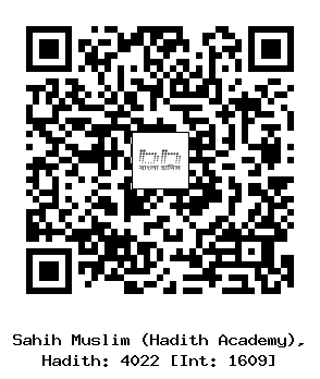 Hadith QR
