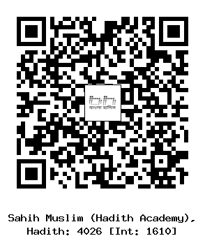 Hadith QR