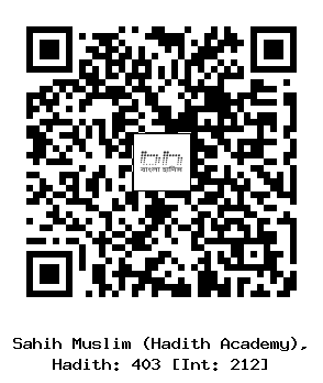Hadith QR