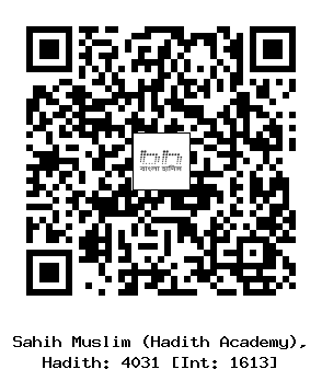 Hadith QR