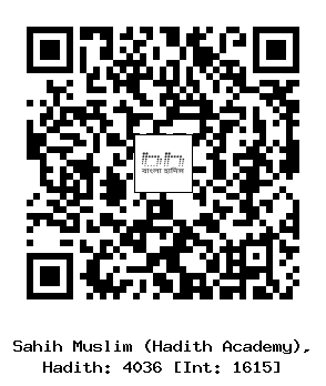 Hadith QR