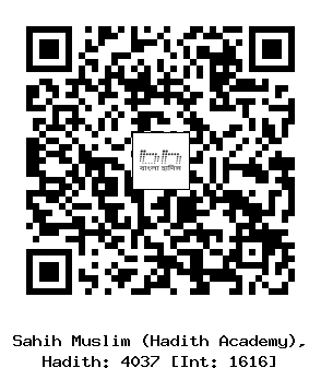 Hadith QR