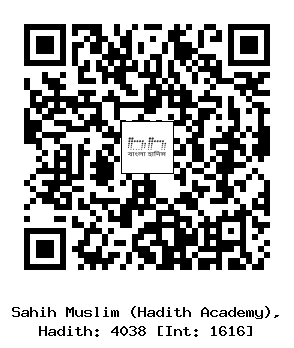 Hadith QR