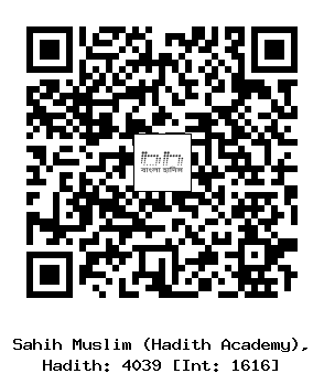 Hadith QR