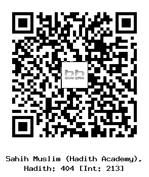 Hadith QR